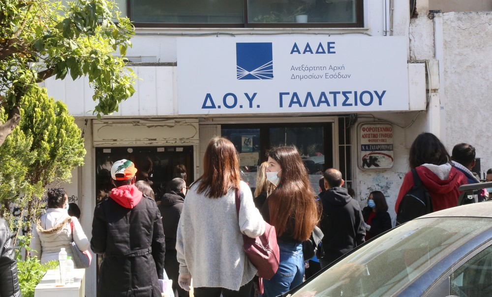 Ποιοι φορολογούμενοι θα λάβουν πρώτοι την επιστροφή φόρου εισοδήματος