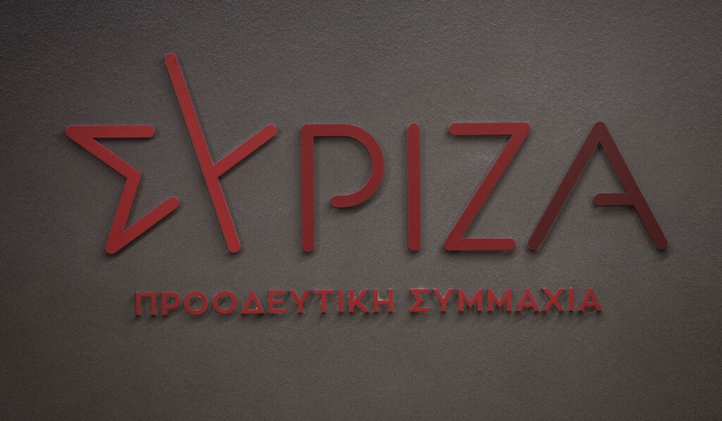 ΣΥΡΙΖΑ: Η παραίτηση Λιβανού μετά την κατακραυγή δεν κρύβει την ακραία ψηφοθηρία της ΝΔ