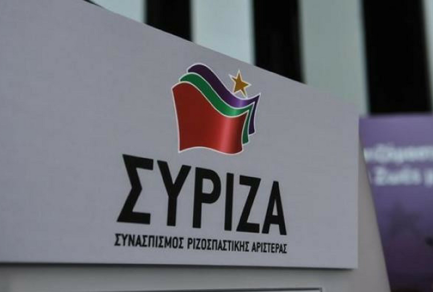 ΣΥΡΙΖΑ: Τα ερωτήματα προς τη ΝΔ για το ασφαλιστικό παραμένουν αναπάντητα και αυξάνονται