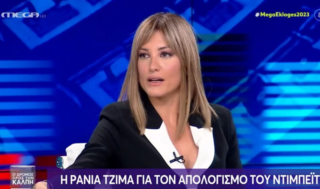 Ράνια Τζίμα για debate: «Μείναμε άναυδοι και κοιταζόμασταν εκείνη τη στιγμή»