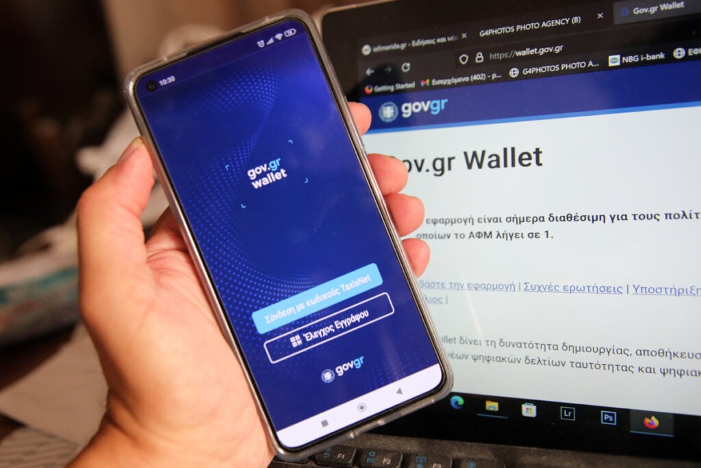 Νέες πληροφορίες στο Gov.gr Wallet αποκλειστικά και μόνο για οδηγούς