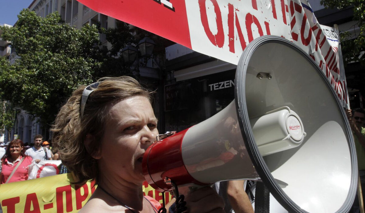 Παναττική στάση εργασίας σήμερα στο Δημόσιο