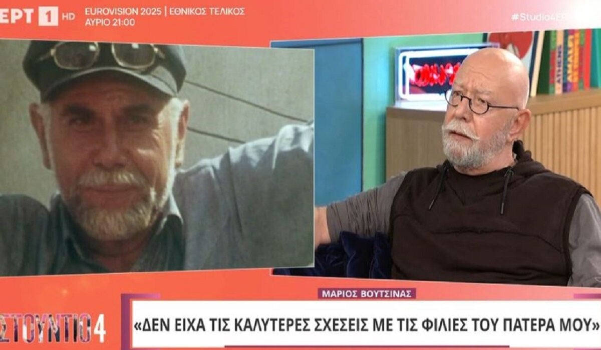 Μάριος Βουτσινάς: 5 μήνες πριν πεθάνει ο Ανδρέας Βουτσινάς αποδεχτήκαμε ο ένας τον άλλο