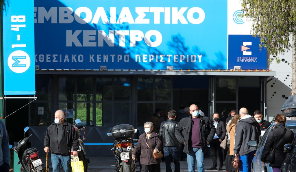 Τρίτη δόση εμβολίου, πότε και πως κλείνουμε ραντεβού