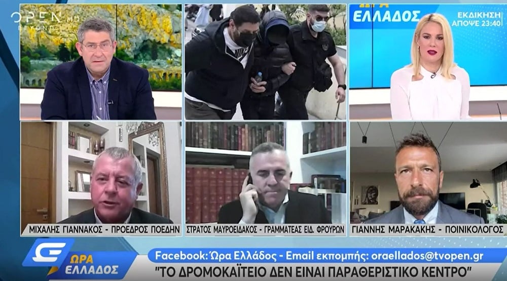 Γιαννάκος για Μένιο Φουρθιώτη: «Το Δρομοκαΐτειο δεν είναι παραθεριστικός χώρος για το κάθε ψώνιο»