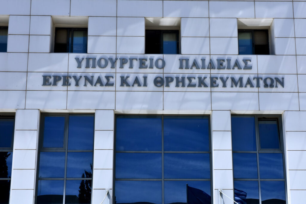 ΟΛΜΕ σε Πιερρακάκη: Τα αρμόδια δικαστήρια έχουν τελεσίδικα αποφανθεί ότι η απεργία δεν συνιστά παράλειψη καθήκοντος