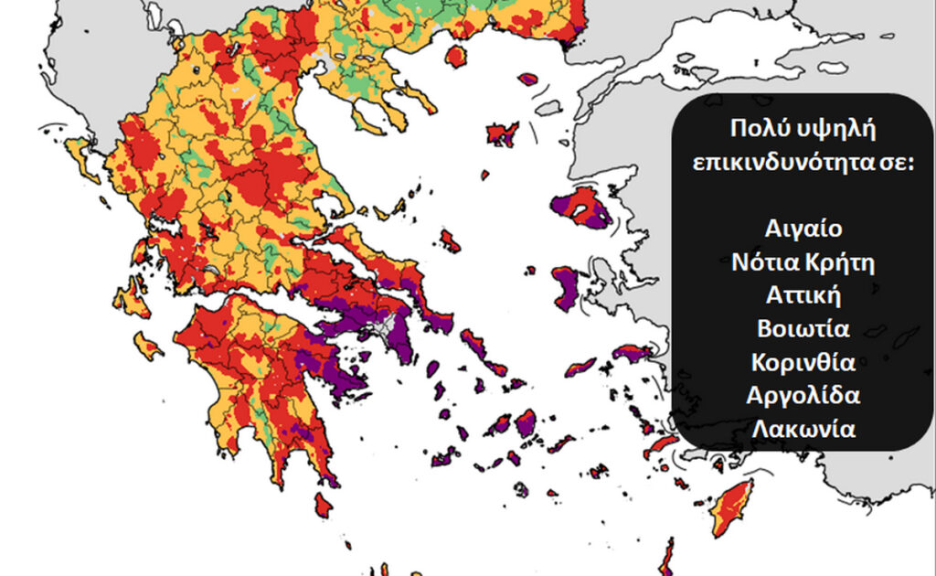 Καιρός: Ενισχύονται οι βοριάδες – Στο «κόκκινο» για φωτιά η Αττική