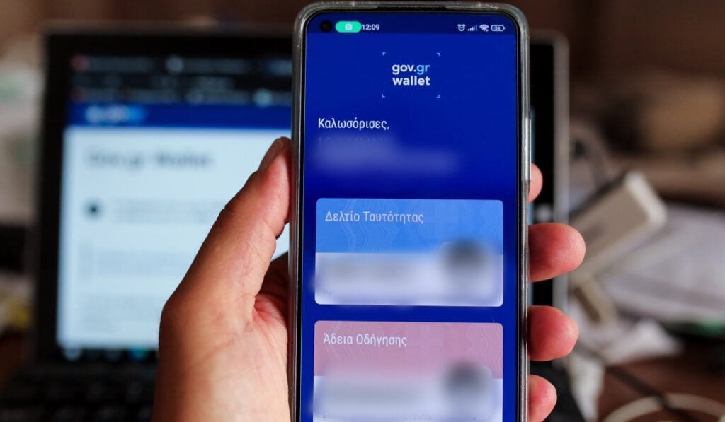 Με gov.gr wallet αντί ταυτότητας ψηφίζουμε στις εκλογές 2023