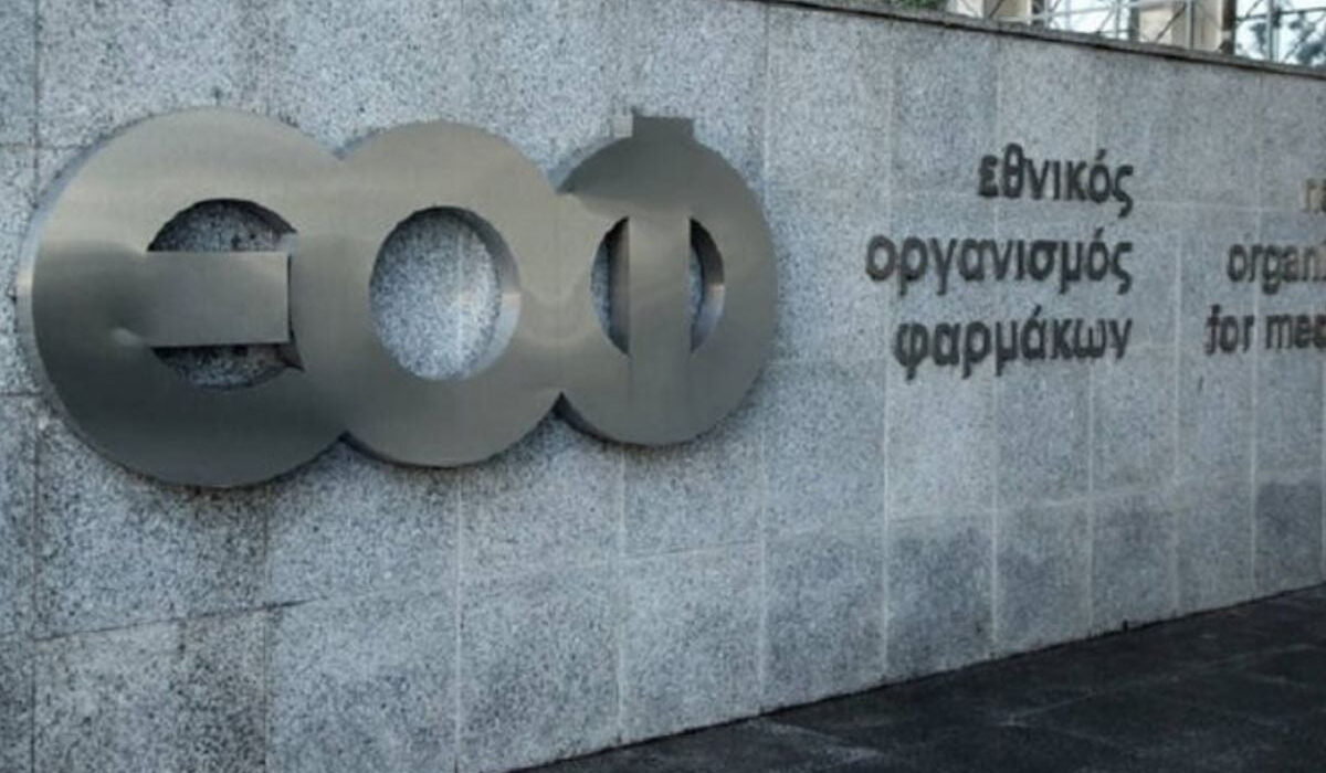 ΕΟΦ: Ο Ευάγγελος Μανωλόπουλος νέος πρόεδρος – Αυτό είναι το νέο ΔΣ