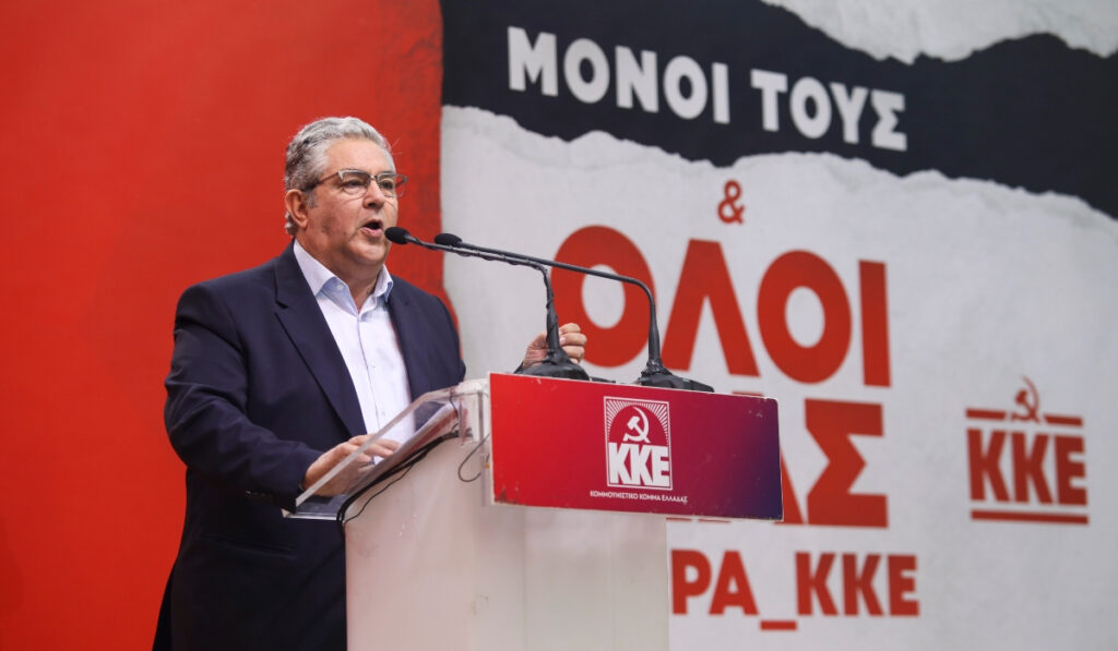 Κουτσούμπας: Αυτή την έδρα θα κρατήσει ο ΓΓ του ΚΚΕ