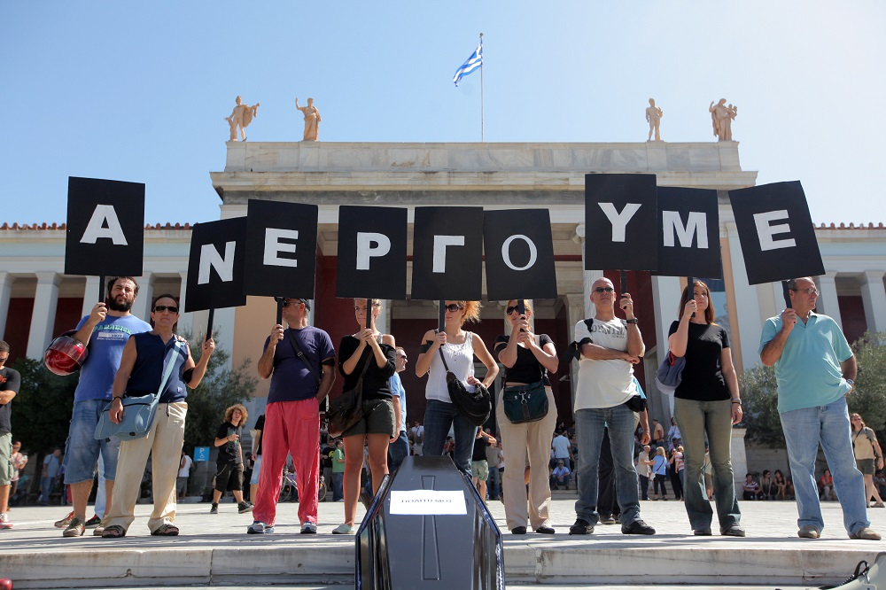 Εργάνη: Αρνητικό ρεκόρ για την εργασία – 260.000 χαμένες θέσεις εργασίας σε πέντε μήνες 