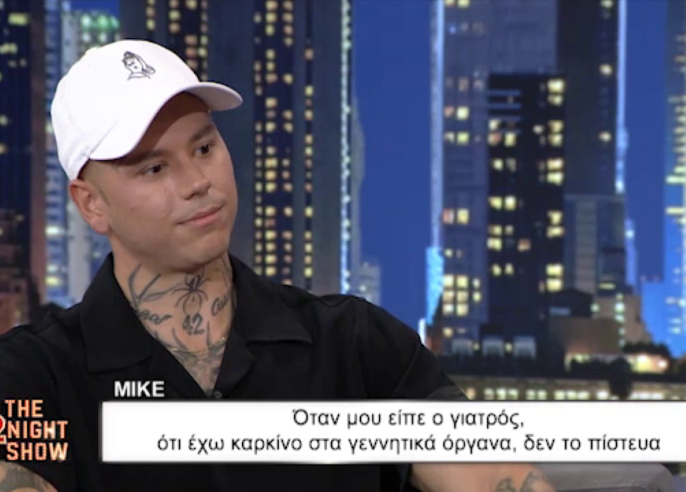 Mike: Η συγκλονιστική εξομολόγηση του ράπερ για τη μάχη του με τον καρκίνο