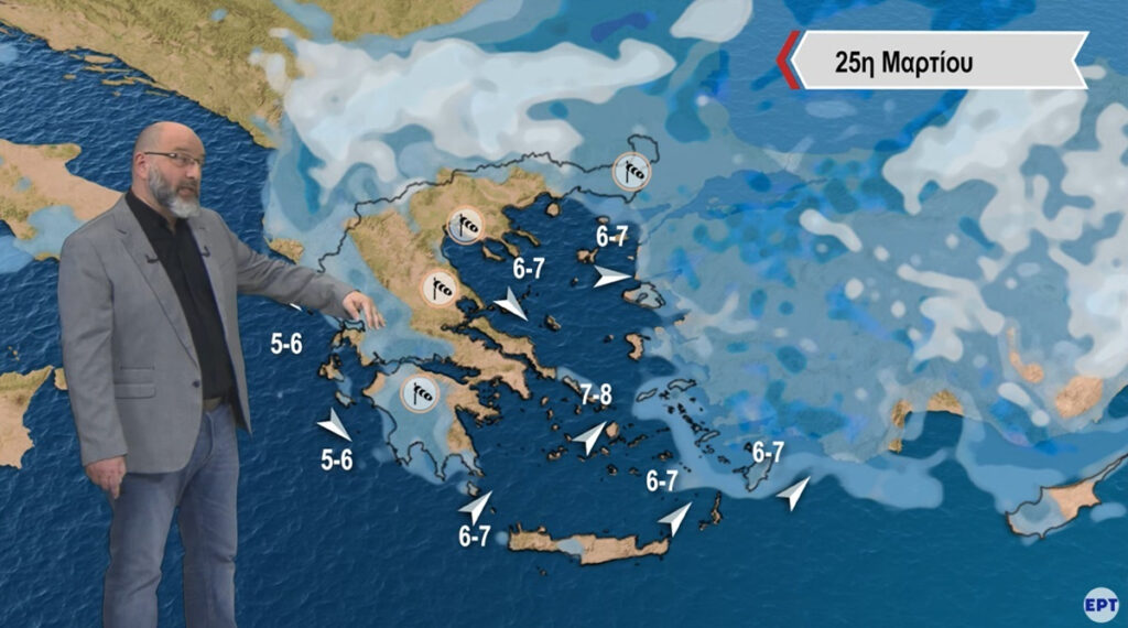 Σάκης Αρναούτογλου: Πάμε για 23αρια – Ο καιρός το τριήμερο της 25ης Μαρτίου