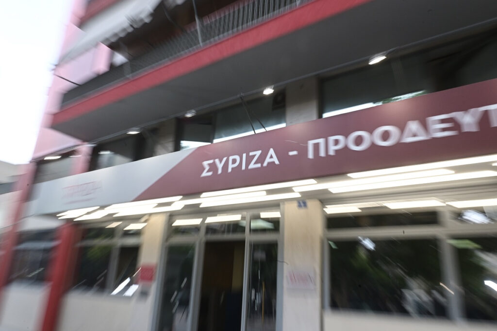 Να αλλάξουμε το όνομα του ΣΥΡΙΖΑ – Και να τον πούμε «ΔΑΚΡΥΖΑ»