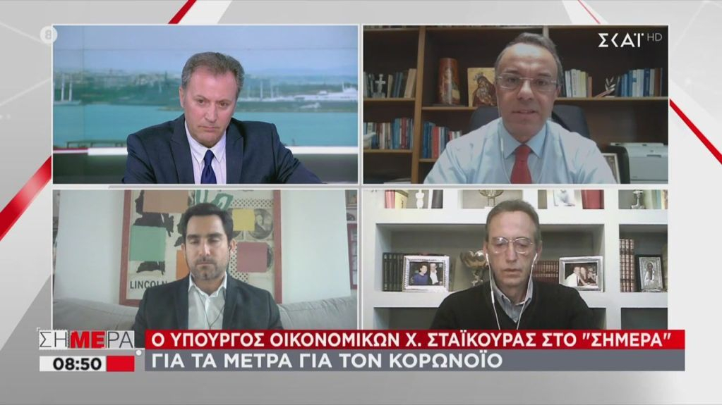 Σταϊκούρας: Θα έχουμε ύφεση ως και 3% – Ο τουρισμός θα πληγεί πάρα πολύ