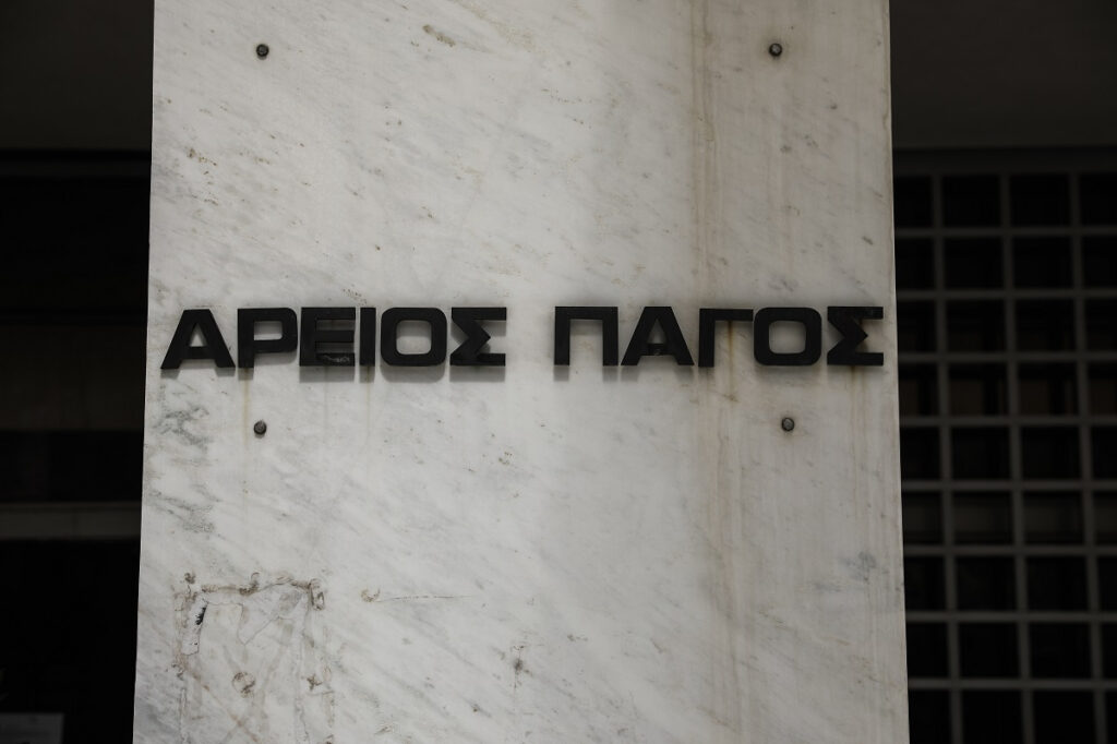 Δολοφονία Άλκη: Παρέμβαση Εισαγγελέα Αρείου Πάγου – Ζήτησε επίσπευση των ανακρίσεων