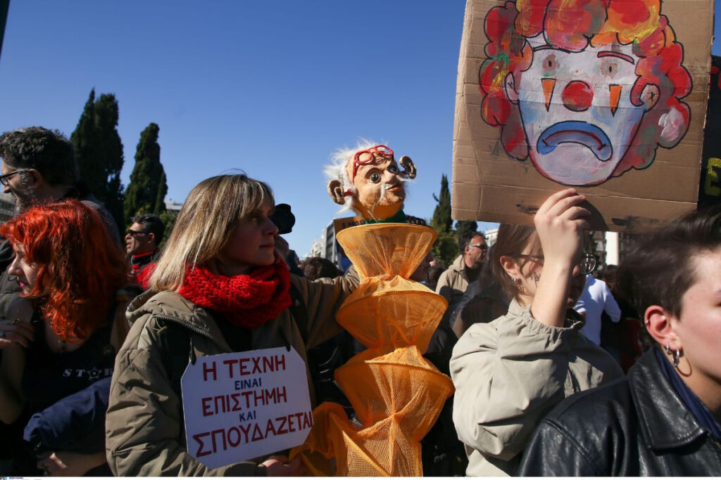 Το μεγάλο συλλαλητήριο των καλλιτεχνών στο Σύνταγμα (Φωτογραφίες)