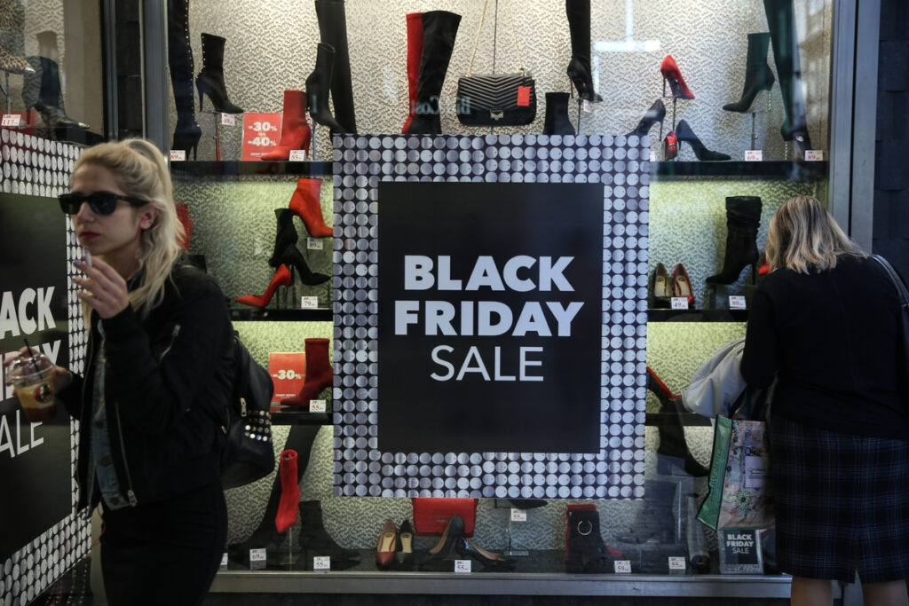 Black Friday με 146 ευρώ για ψώνια