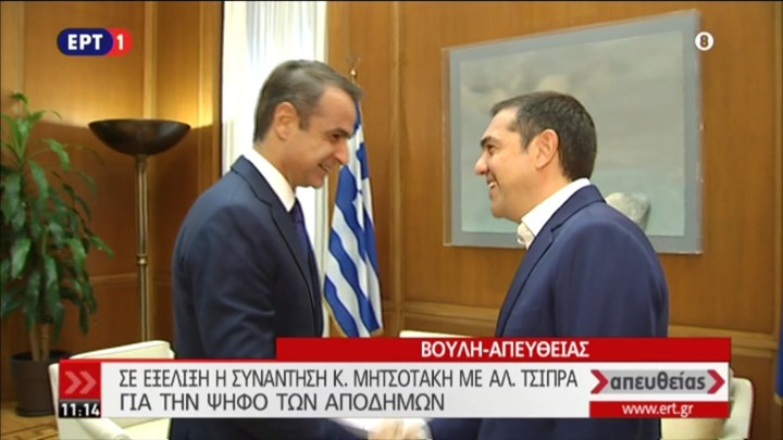 Η ατάκα Τσίπρα σε Μητσοτάκη για τα έπιπλα