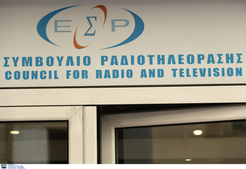 Mε συνοδοιπόρο τον Κ. Βελόπουλο η ΝΔ διόρισε τα «γαλάζια παιδιά» στο νέο ΕΣΡ