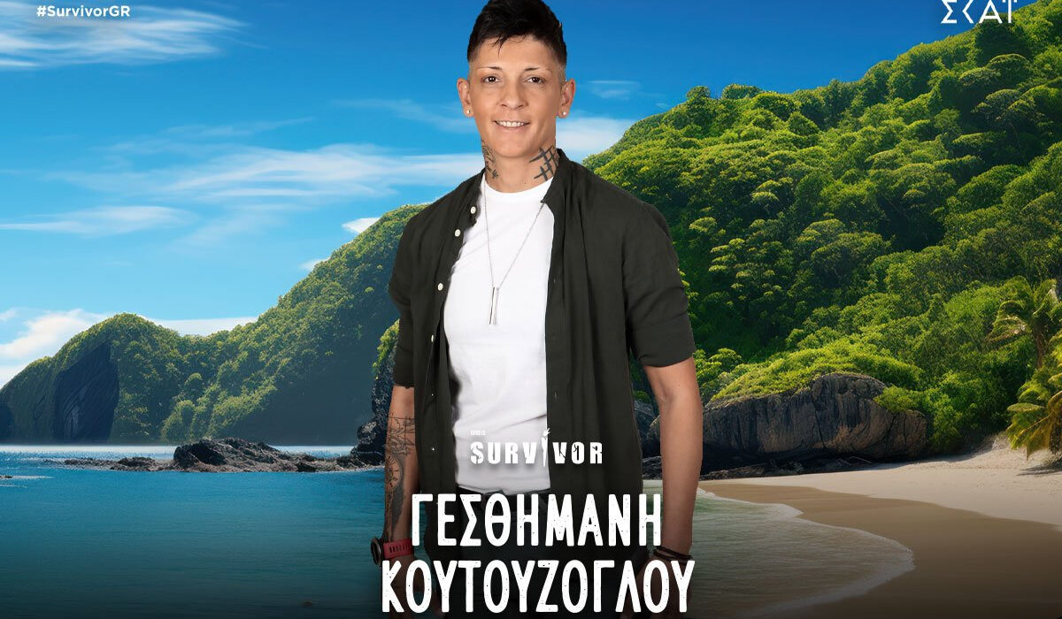 Survivor – Γεσθημανή Κουτουζόγλου: Τι θα γίνει με την Υπαξιωματικό των Ειδικών Δυνάμεων και την άδειά της