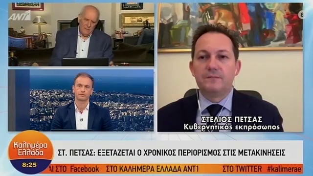 Πέτσας: «Όχι» στο σούβλισμα του αρνιού – Τα μέτρα για το Πάσχα