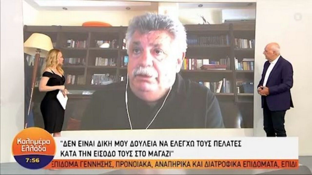 Λευτέρης Λαζάρου: Δεν γίνεται να ζητάμε ταυτότητα και κοινωνικά φρονήματα στην πόρτα