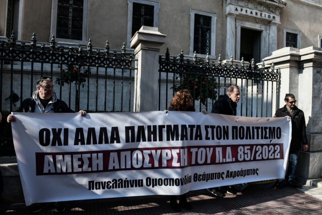 Καλλιτέχνες: Αυτή είναι η νέα ρύθμιση της κυβέρνησης – Τι περιλαμβάνει η ΚΥΑ