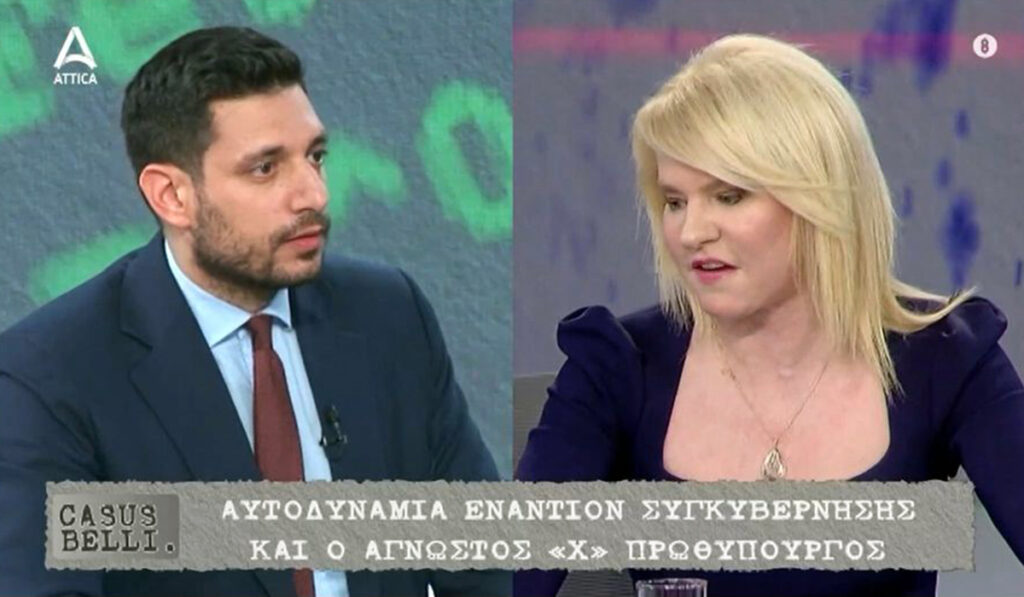 Άγριος καβγάς Κυρανάκη – Τζάκρη: «Είστε γελοία» – «Είστε ακροδεξιός και φασίστας»