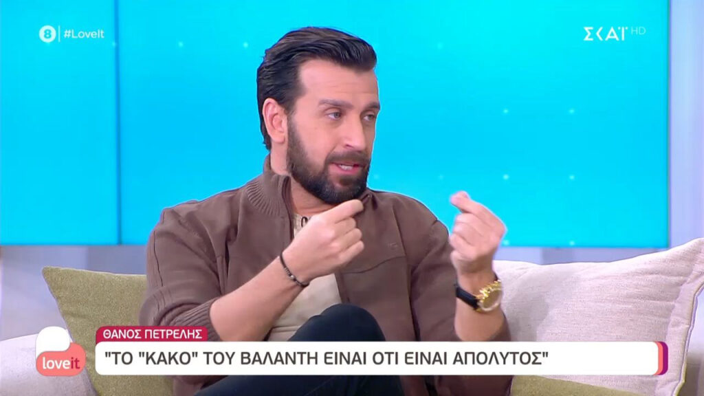 Θάνος Πετρέλης για Βαλάντη: Ο χαρακτήρας του στο Survivor 2022 τον εκθέτει