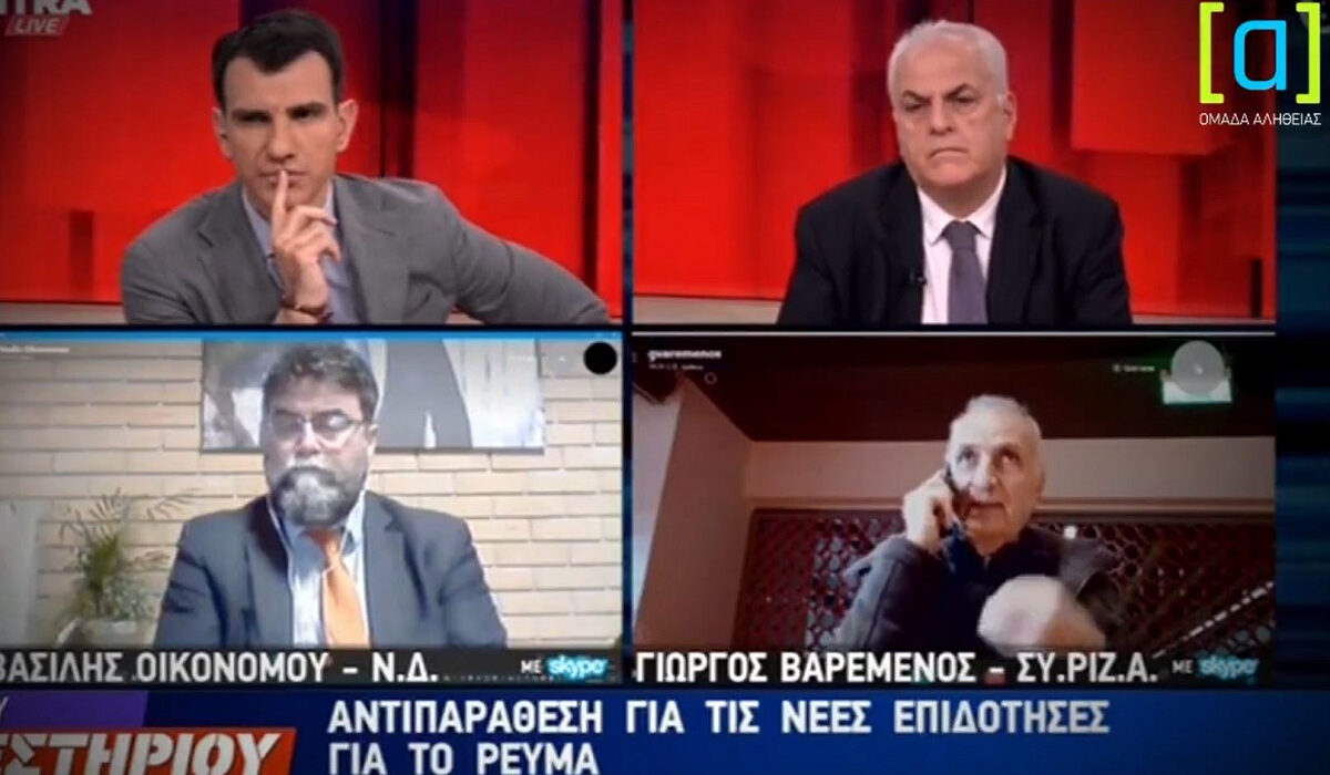 Ομάδα «Αλήθειας» της Νέας Δημοκρατίας: Διυλίζει τον κώνωπα και καταπίνει την κάμηλον!