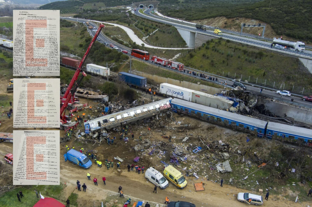 Τέμπη: Δύο καταθέσεις που «καίνε» την κυβέρνηση και δεν έφτασαν ποτέ στη Βουλή