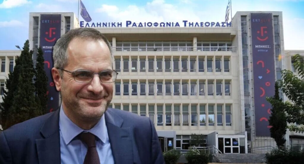 ΕΡΤ: Καταγγελίες για πεταμένα λεφτά και κακοδιαχείριση – Στον εισαγγελέα προσφεύγει ο Κ. Ζούλας