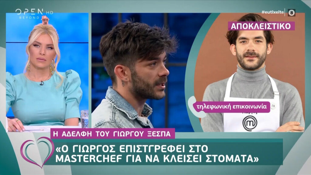 MasterChef: Η «οργή» της Μαρίας και η επιστροφή του Γιώργου «για να κλείσει στόματα»