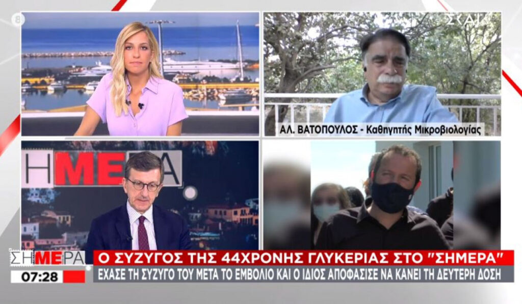 Έκανε τη δεύτερη δόση ο σύζυγος της Γλυκερίας που «έφυγε» στην Κρήτη μετά τον εμβολιασμό της