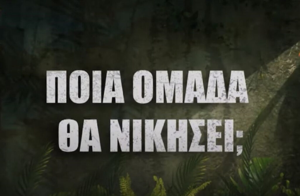 Survivor 2024 spoiler 24/4: Η 4η ασυλία έρχεται με απίστευτες κόντρες – Ένταση για το μεγάλο έπαθλο στις 25/4