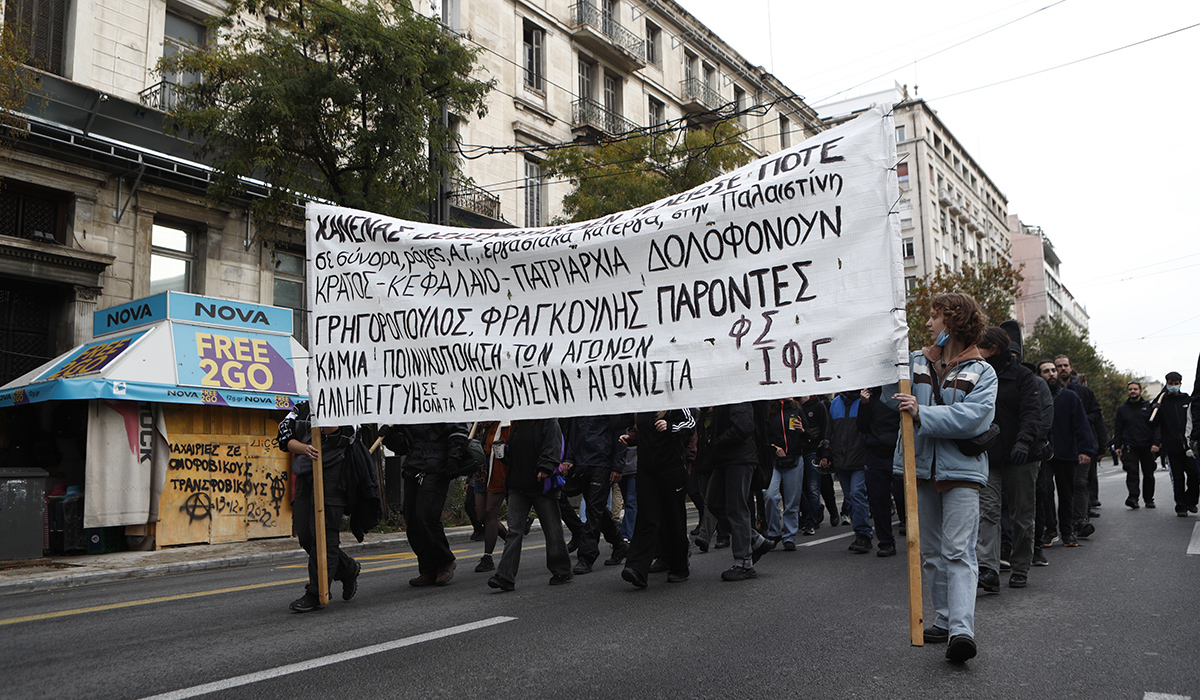 Επέτειος Γρηγορόπουλου: Φωτογραφίες από τη μεγάλη μαθητική πορεία μνήμης – Το απόγευμα η μεγάλη πορεία