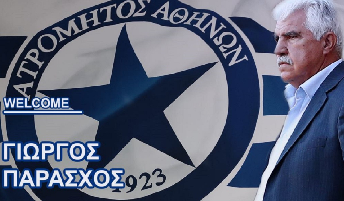 Ο Γιώργος Παράσχος ανέλαβε τον Ατρόμητο