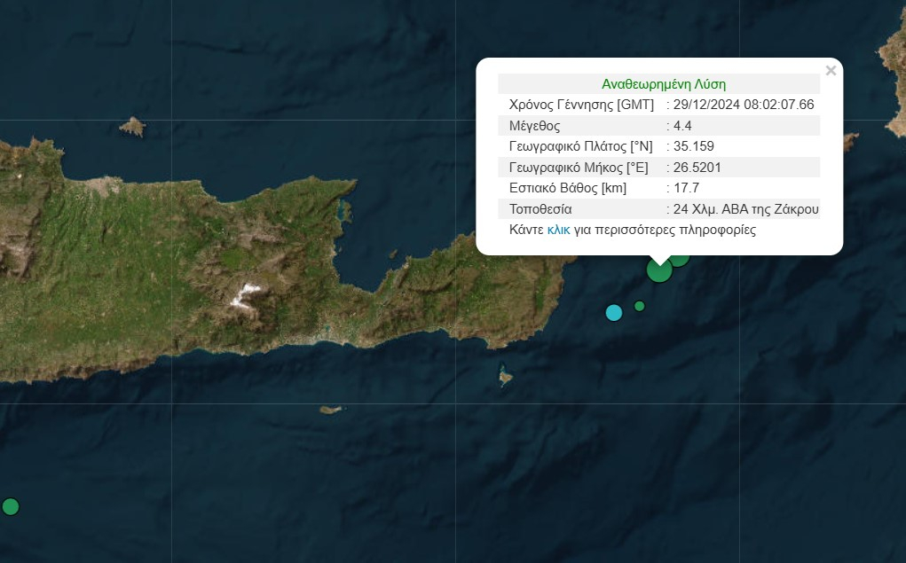 Διπλή ισχυρή σεισμική δόνηση στην Κρήτη