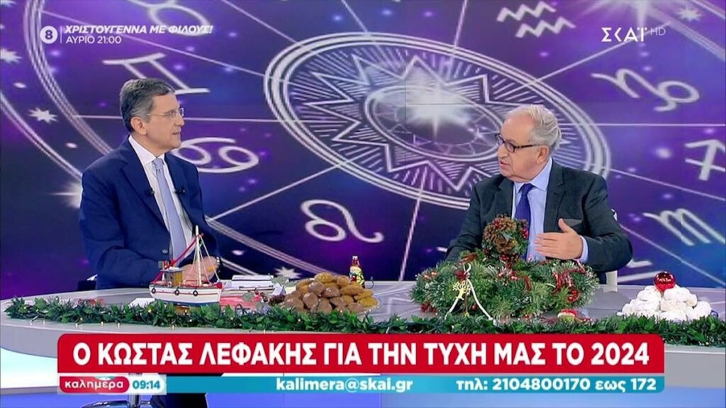 Κώστας Λεφάκης: «Θα ταλαιπωρηθούν οι νομοί Αττικής και Βοιωτίας από ακραία φαινόμενα»