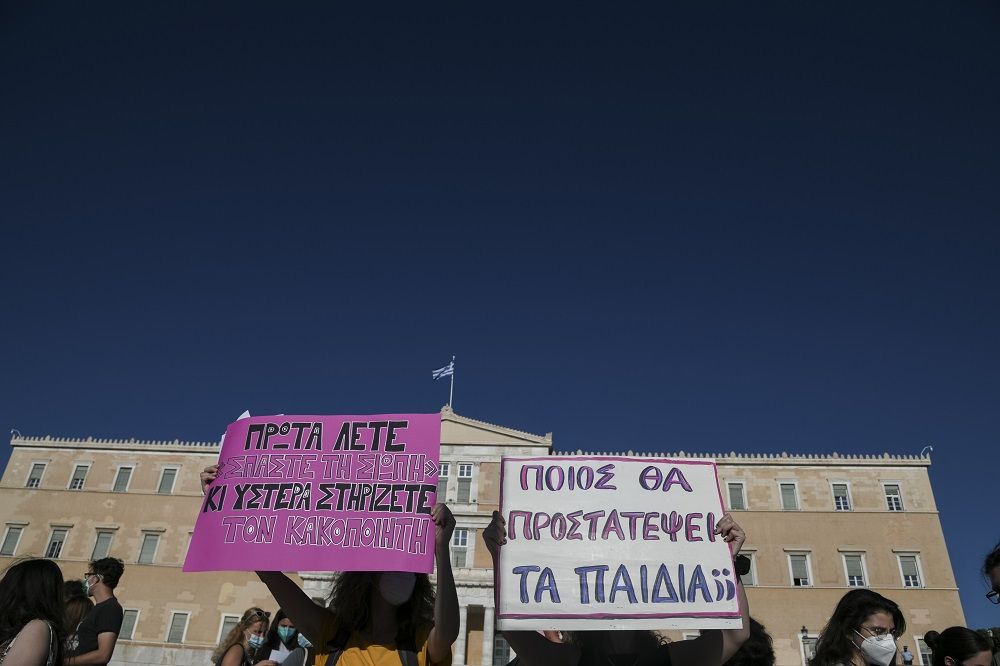 Διεθνής Αμνηστία για συνεπιμέλεια: Σε κίνδυνο η ασφάλεια γυναικών και παιδιών