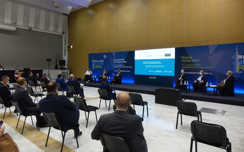 2ο Thessaloniki Helexpo Forum: Ανάγκη η αλλαγή του παραγωγικού μοντέλου της χώρας