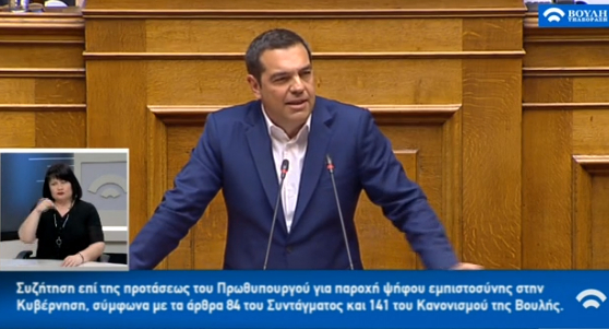 Τσίπρας: Τα μέτρα δεν είναι κόλπα, είμαι μόνιμα για όλα τα επόμενα χρόνια