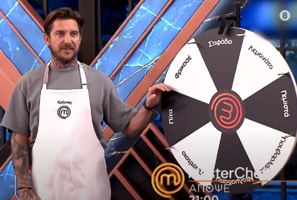 MasterChef 2024 spoiler: Ποιον στέλνει ο τροχός της τύχης για αποχώρηση;