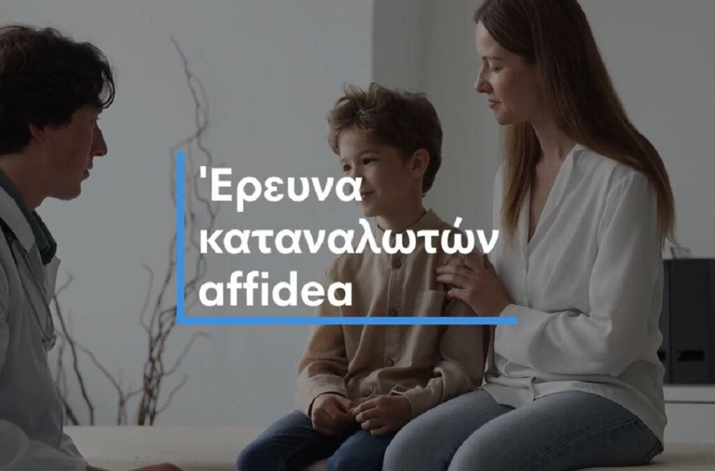 Έρευνα Affidea: 1 στους 2 αποφεύγει τις εξετάσεις λόγω φόβου