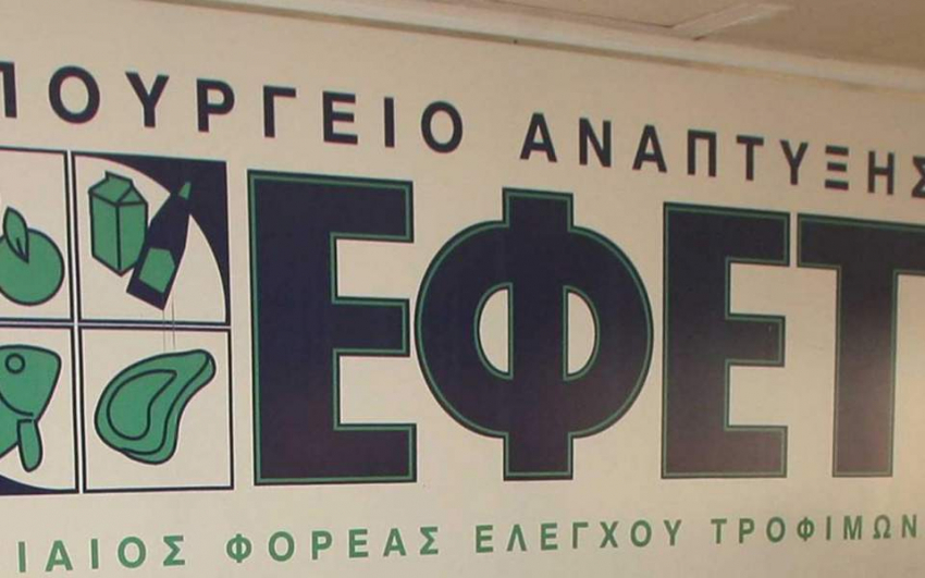 ΕΦΕΤ: Ποια τρόφιμα απαγορεύονται από τα κυλικεία στα σχολεία το 2019