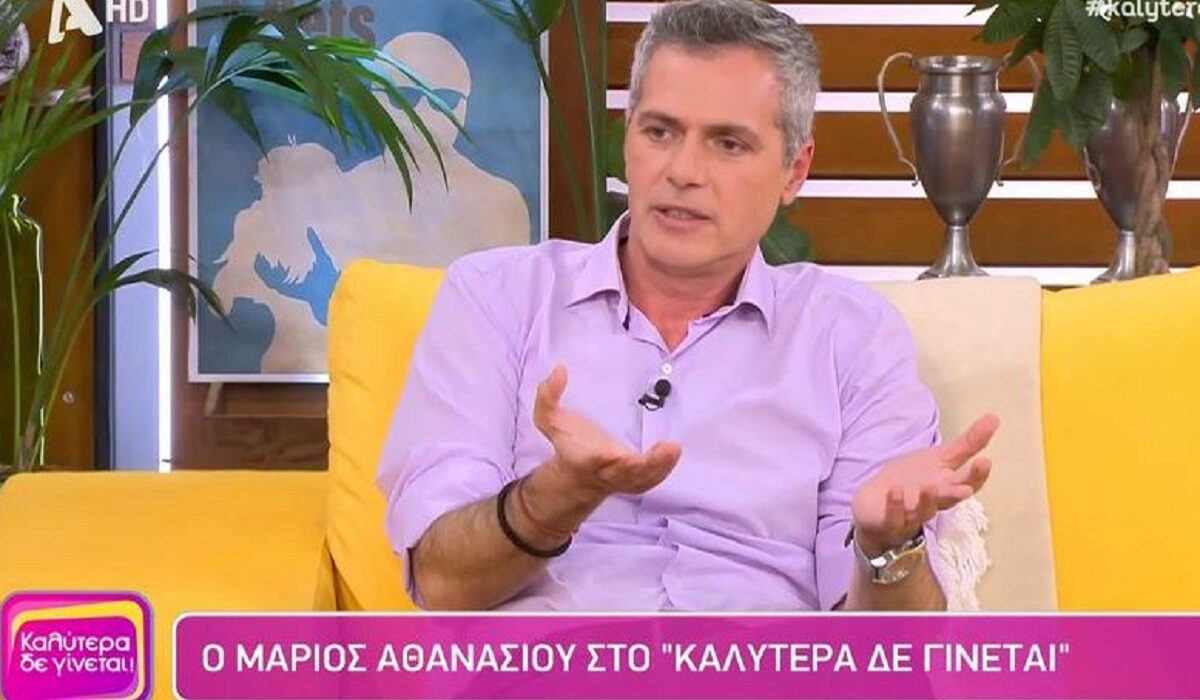 Μάριος Αθανασίου: Όλα όσα είπε για την πολιτική και η θέση του για την ανατροφή των παιδιών