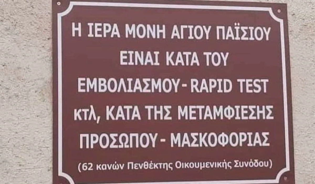 Ρόδος: Κρέμασαν πινακίδα κατά των εμβολιασμών και των μέτρων προστασίας σε ιερό ναό