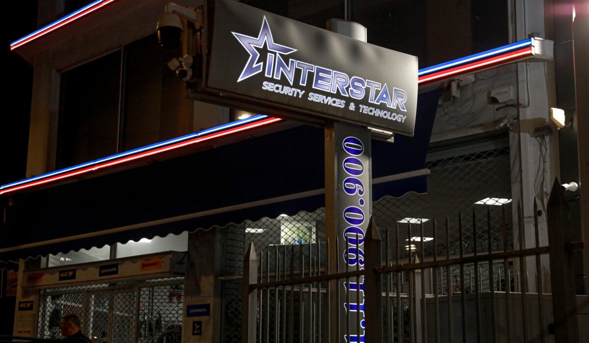 Η Interstar Security και ο «πρώην» της Αυτοδιοίκησης