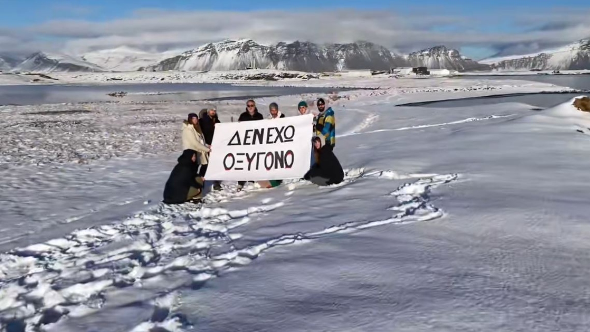 Τέμπη: «Δεν έχουν οξυγόνο» ούτε στην Ισλανδία